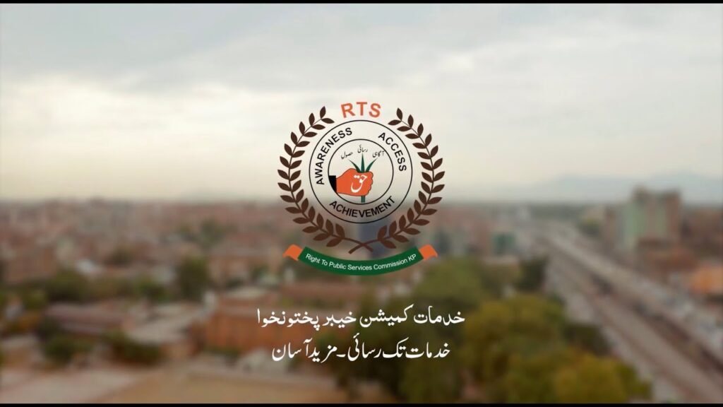 Transforming Governance: The Role of RTPS Commission